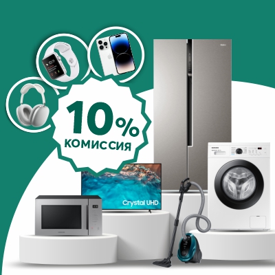 Special promotion